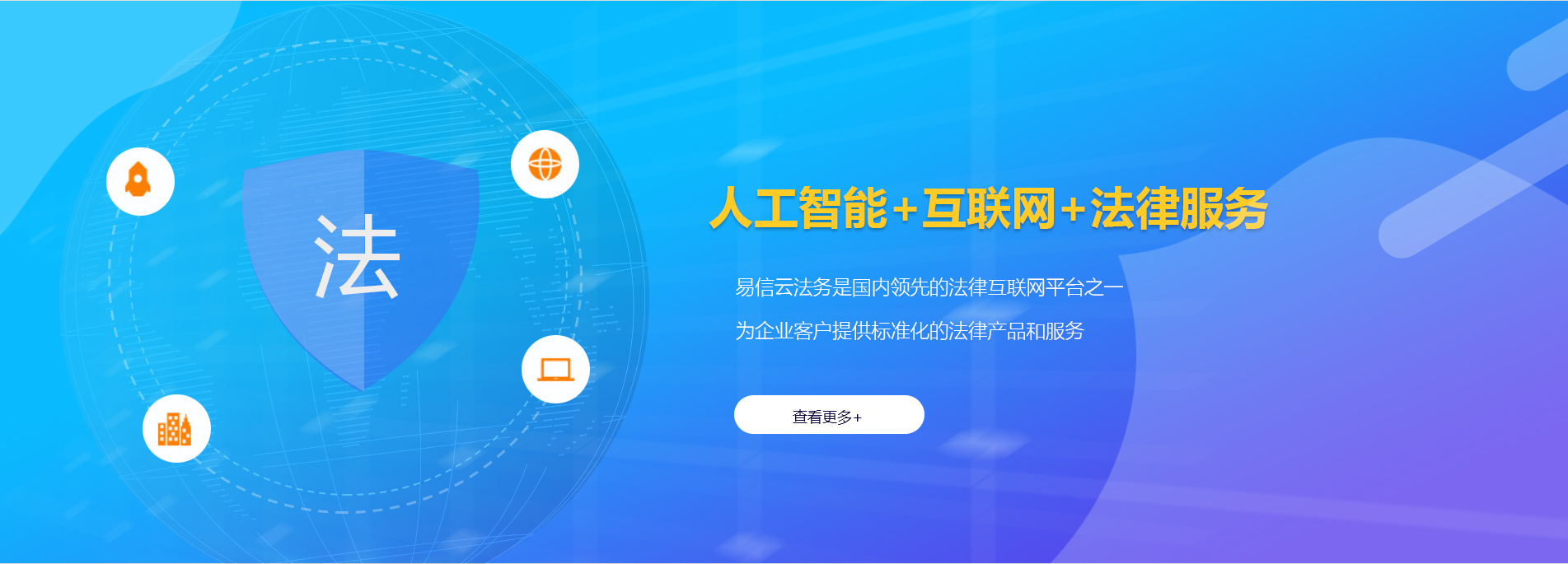 岫岩律师在线咨询