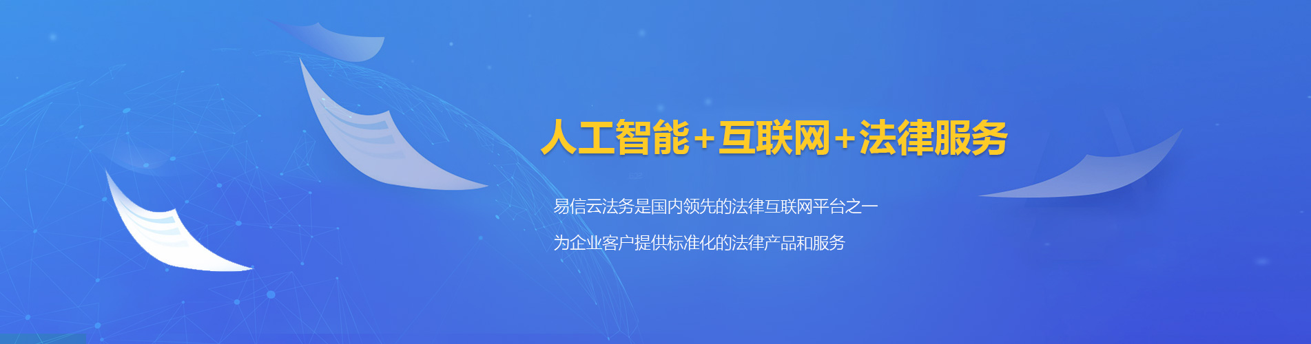 岫岩律师在线咨询